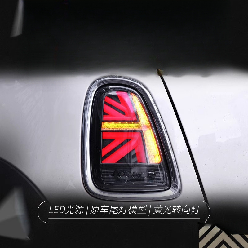 Adatto per BMW Mini, Gruppo Lu - Union Lighting & Decor Affiliate Program Collabs recensione e prezzo